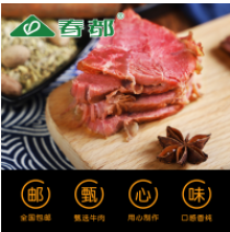 天佑 酱卤产品
