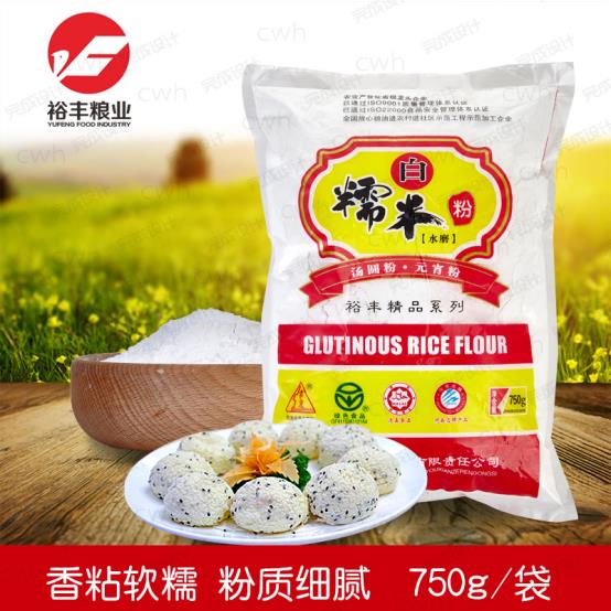 裕丰 糯米百粉