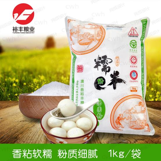裕丰 糯米粉