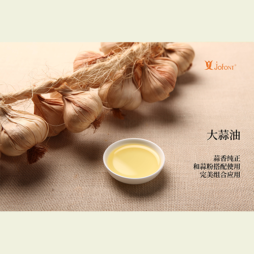 久芳 大蒜油